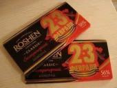 ��������� ������� �� ������� �������� "� 23 �������"