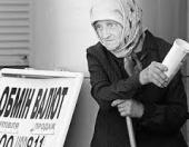 ������� ����� � ������� ����� "����������" ��������