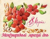 �������, ����� ���� �������!