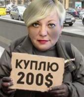 ��������� ��������: ������ ����� ���