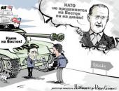 ����������, ����: ������ �������� �� Drang nach Osten