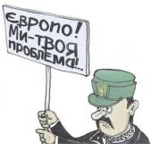 ������ ������-2: ���� ������� ����������� ��������������