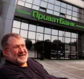 ��������������� �������� �������� �������� �� "�����������"