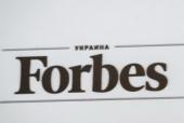 Forbes ������ ��������� ��������� � 750 ��� ��������