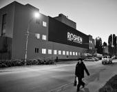 �������� ������� Roshen ���������� ����