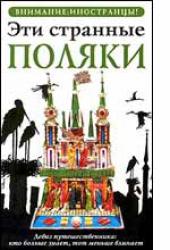 �������� �������: ������ ������� �������� ������ ����������� �������������