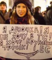 �������� ������: "����������" �� ���� �����������