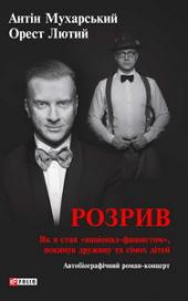 �������� �������� �������� ������ ��������� "��������, ������� �� ������"