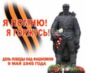 ����������� � 70-������ ������ ���������� ������ � ������� ������������� �����!