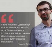 ���������� ���� ����� ���� $300 � �����, - ������� ��������� - �����������