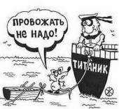 ������ ������� �������: �� ����������� ������� �� ����������� ���������