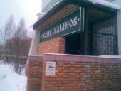 ��������� ������������� �������� � ��������� �������