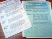 1 �����, ������ � �������������