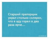 ��������� �������� ���������, ��� ���������� ���������� ������ 382 ��� ������ ������ ��� ���