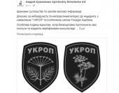 �������� �������� ������� ������ "�����" � ���������� ������������� ��������