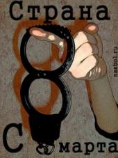 � ���������� 8 �����