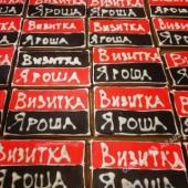 � ������ �������� ����, ���������� "������� �����"