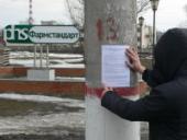 12 ����� � ������