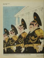 "������ ����������": ������������� ������� ������� ���������?