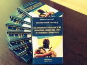 � ������ ����� ������ ������� ���������� � ������������� ����������� ���������� �������������, ��������� � ���