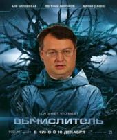 ���� ���������� ������ ������: "����������, ������� ��������� �������� ���������� �� �������"