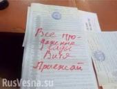 "����, ��������!" - ��� ���������� � ��������� (��������)