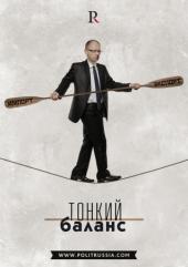 �������� - ��� ����� ������������������ ���������