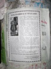 �������� �� ��� �����