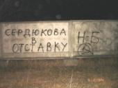 ��������-����� � ����������