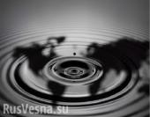 ��������� ��������� ��� ����������: �������� ���������� �� ���������� �� $59,8 ����