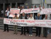 ��������: ����� � ����������� �������� ��������������