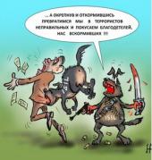 "��������� ��������-2001" ��� ����������� ������� ��� ������ � �����