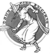 "�� ������� �������? �� ���� � ����!", ��� �������� ������ � ���� �����-���������� �����