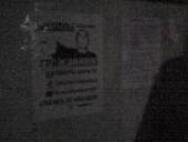 �������� � �����������