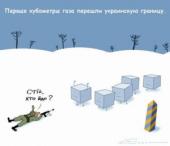 "������� �������� �� ������� ������": ������ � �������� ������� ������� �� "����������"