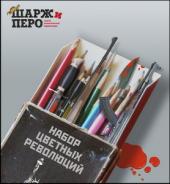 "���� ���������� ��������": ��� �� ����� ���������� ���� �� �����������