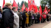Чувашские коммунисты провели митинг в рамках Общероссийской акции протеста