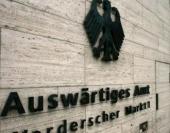 ������ �������� ������ ����� �� ������