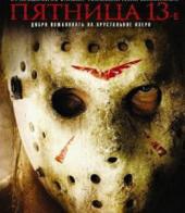 ��������� ��������: �������: �������,13