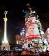 ��������� ��������: "�������� ����"-II