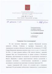 �.�. ������� ��������� � ��������������� �� ������ �������� � ���������� ��������� � ������ ��������� ����������� ���������� �.�. ���������