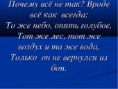 ������ ��� �� ���? (�������)