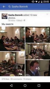 "����������� ����***": ��� ���������� �������� � ����������� �������