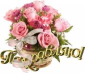 ³��� � ���� ����������!!!