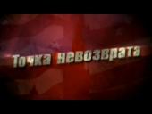 �������. ����� ����������