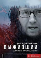 "� �������� ����������": ������ ���� �������� �� ����� ������������ ����