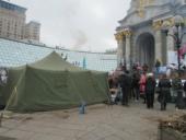 ���� � ������ "�������-3"