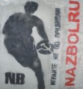 �������� � ������