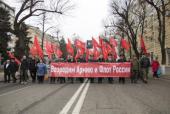 В Краснодаре коммунисты и беспартийные патриоты отметили столетие Красной Армии