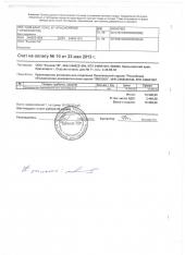 ��������� ��������: ����� ����� �� "������-������"